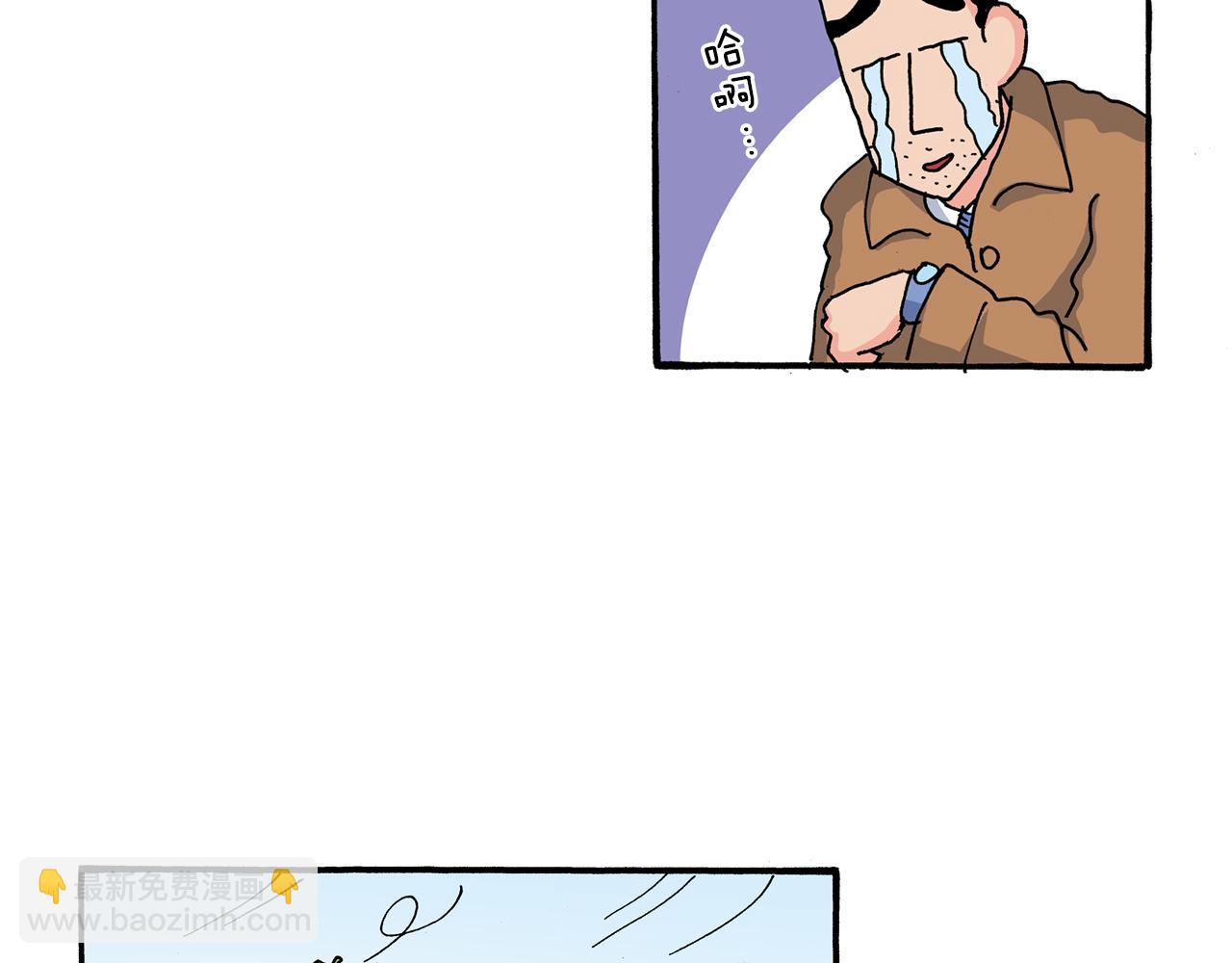 《新蜡笔小新（全彩色条漫）》第110话 第36页