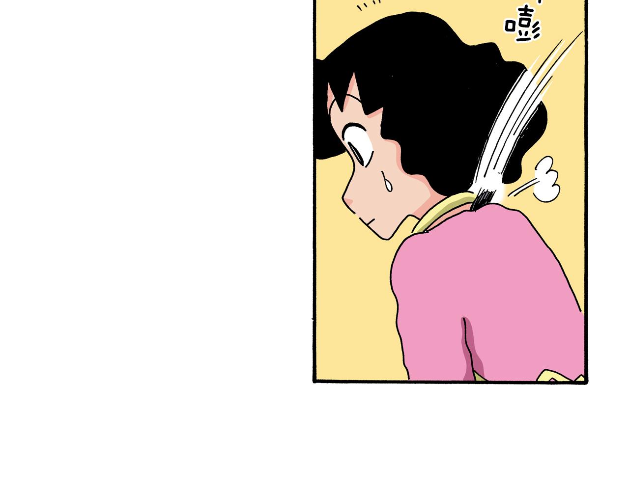 《新蜡笔小新（全彩色条漫）》第111话 第15页