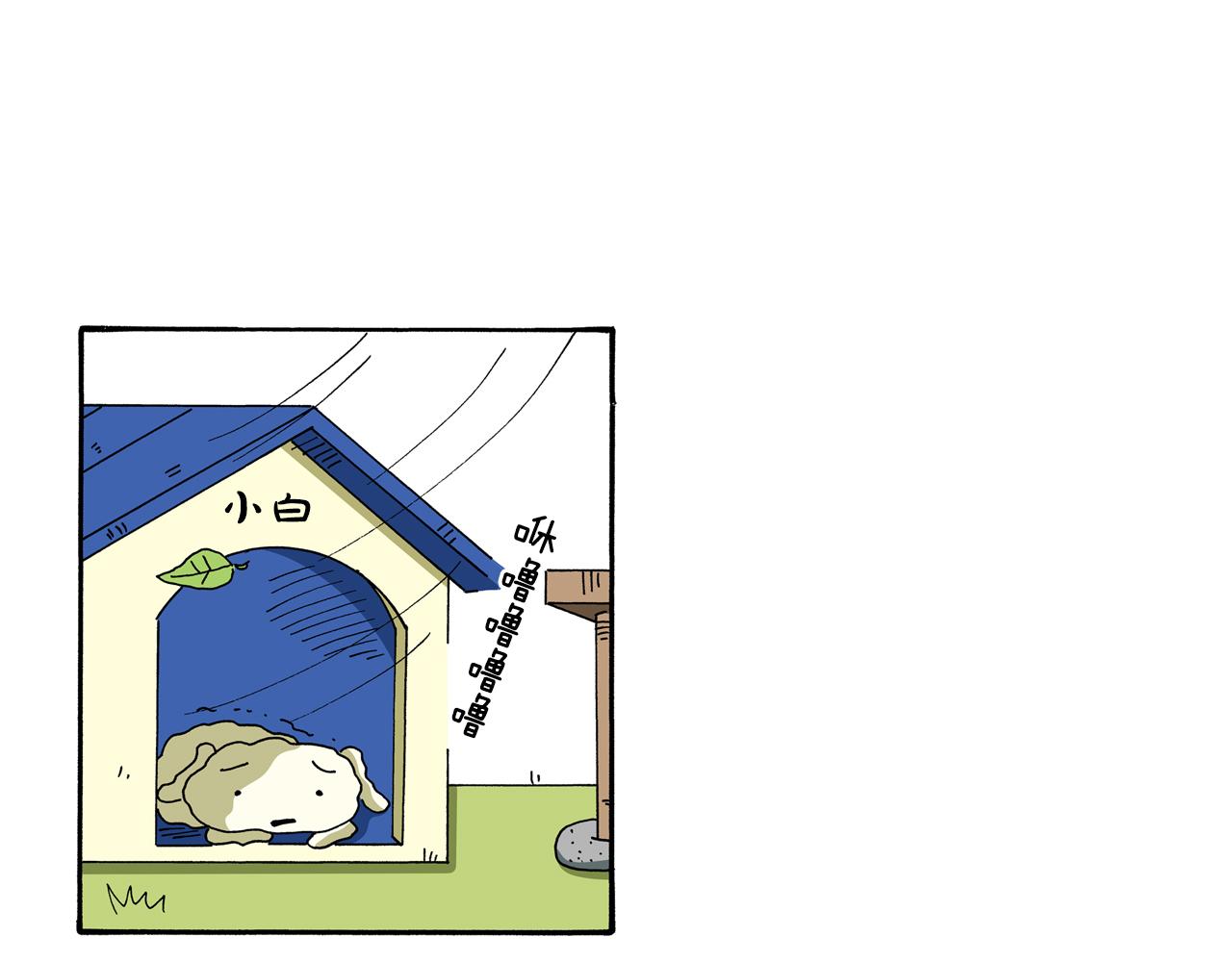《新蜡笔小新（全彩色条漫）》第111话 第5页