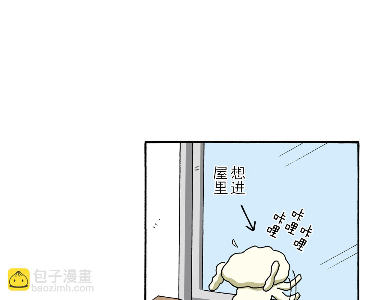 《新蜡笔小新（全彩色条漫）》第111话 第6页