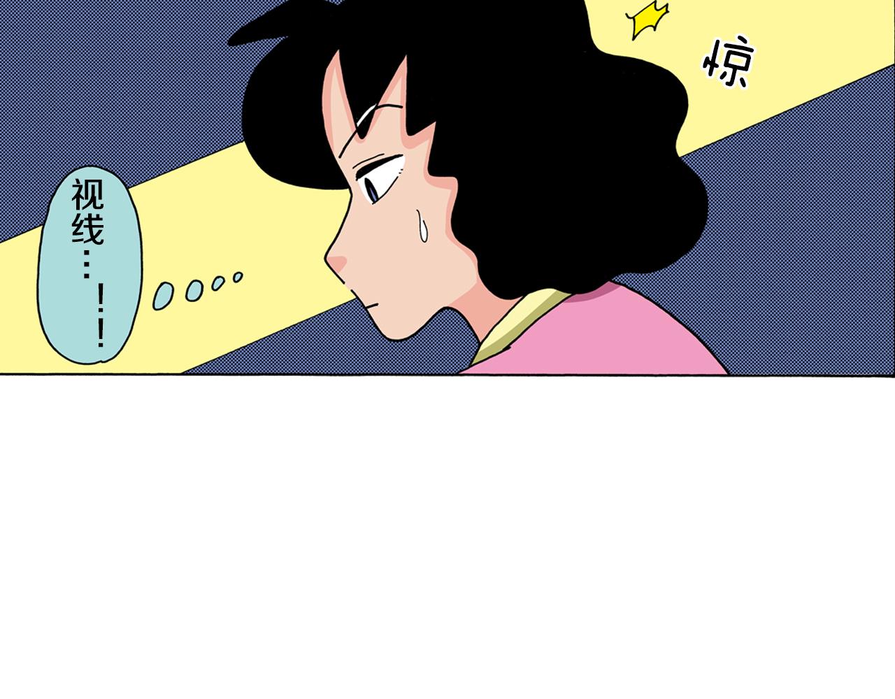 《新蜡笔小新（全彩色条漫）》第111话 第9页