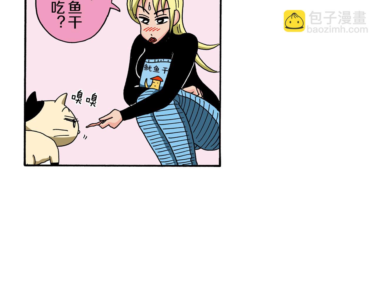 《新蜡笔小新（全彩色条漫）》动感超人 女超人 第18页