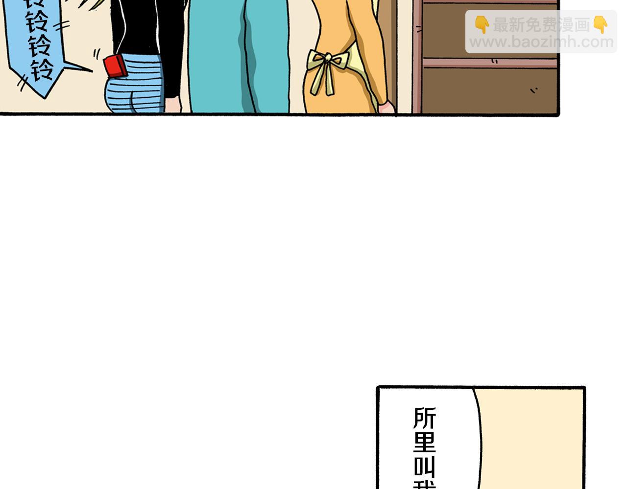 《新蜡笔小新（全彩色条漫）》动感超人 女超人 第21页