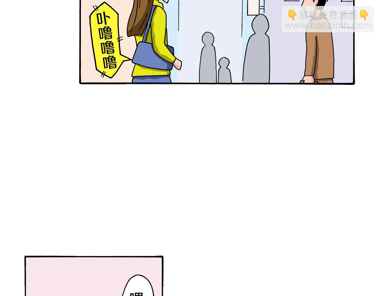 《新蜡笔小新（全彩色条漫）》动感超人 女超人 第47页