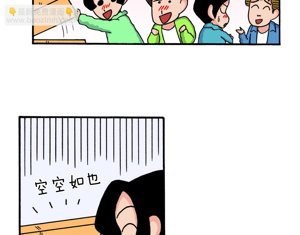 《新蜡笔小新（全彩色条漫）》第113话 第35页