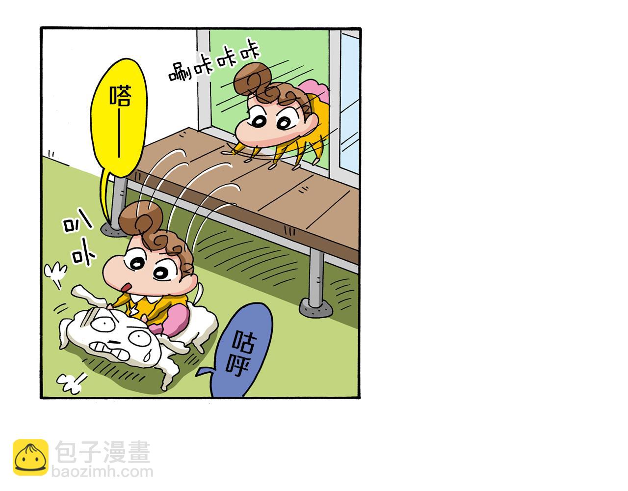 《新蜡笔小新（全彩色条漫）》第115话 第28页