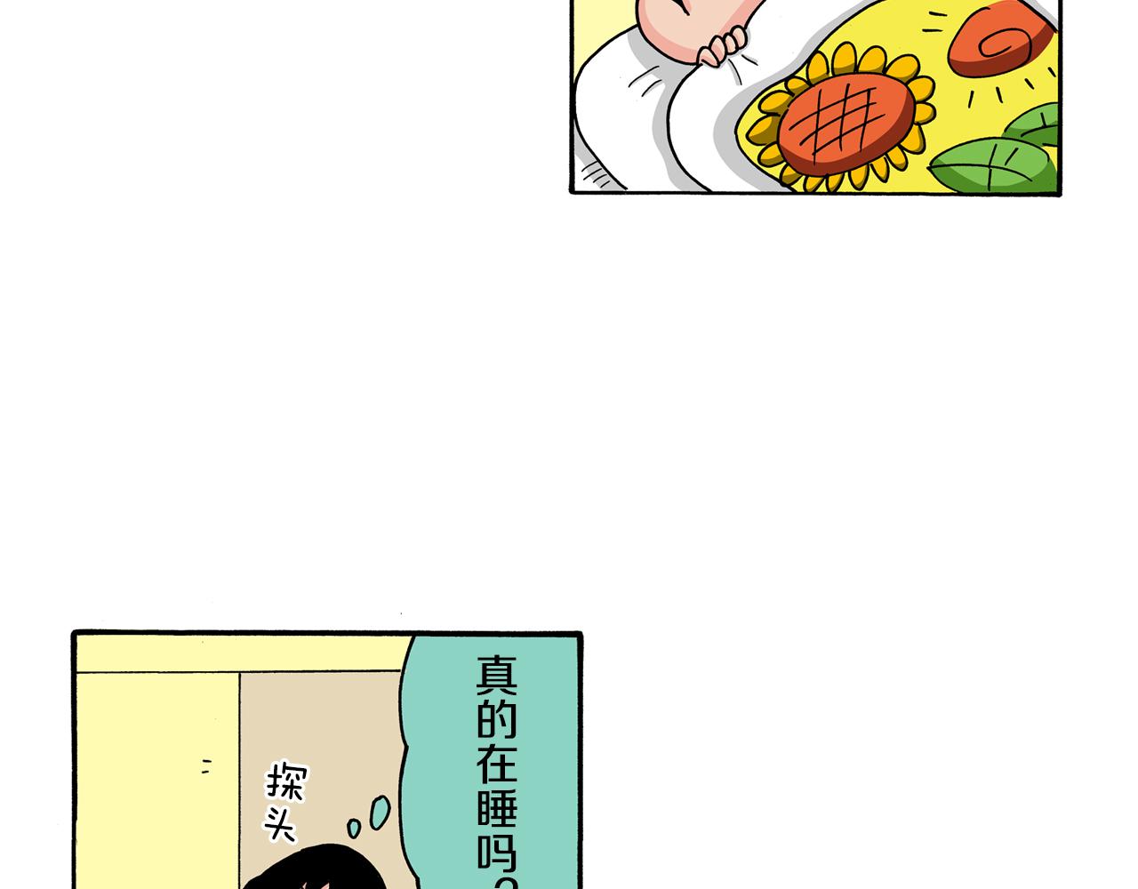 《新蜡笔小新（全彩色条漫）》第115话 第36页