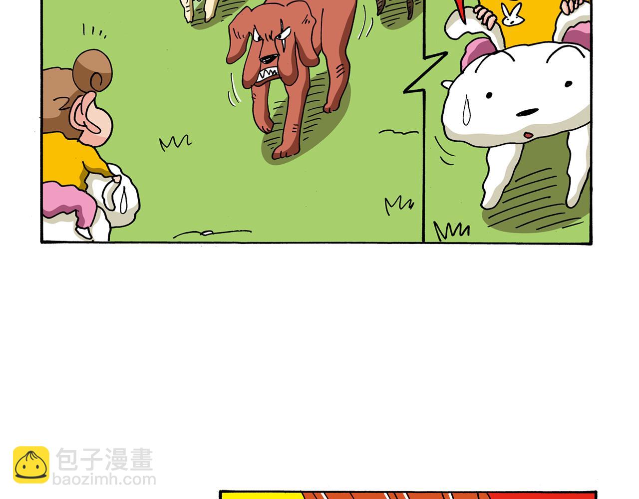 《新蜡笔小新（全彩色条漫）》第115话 第41页