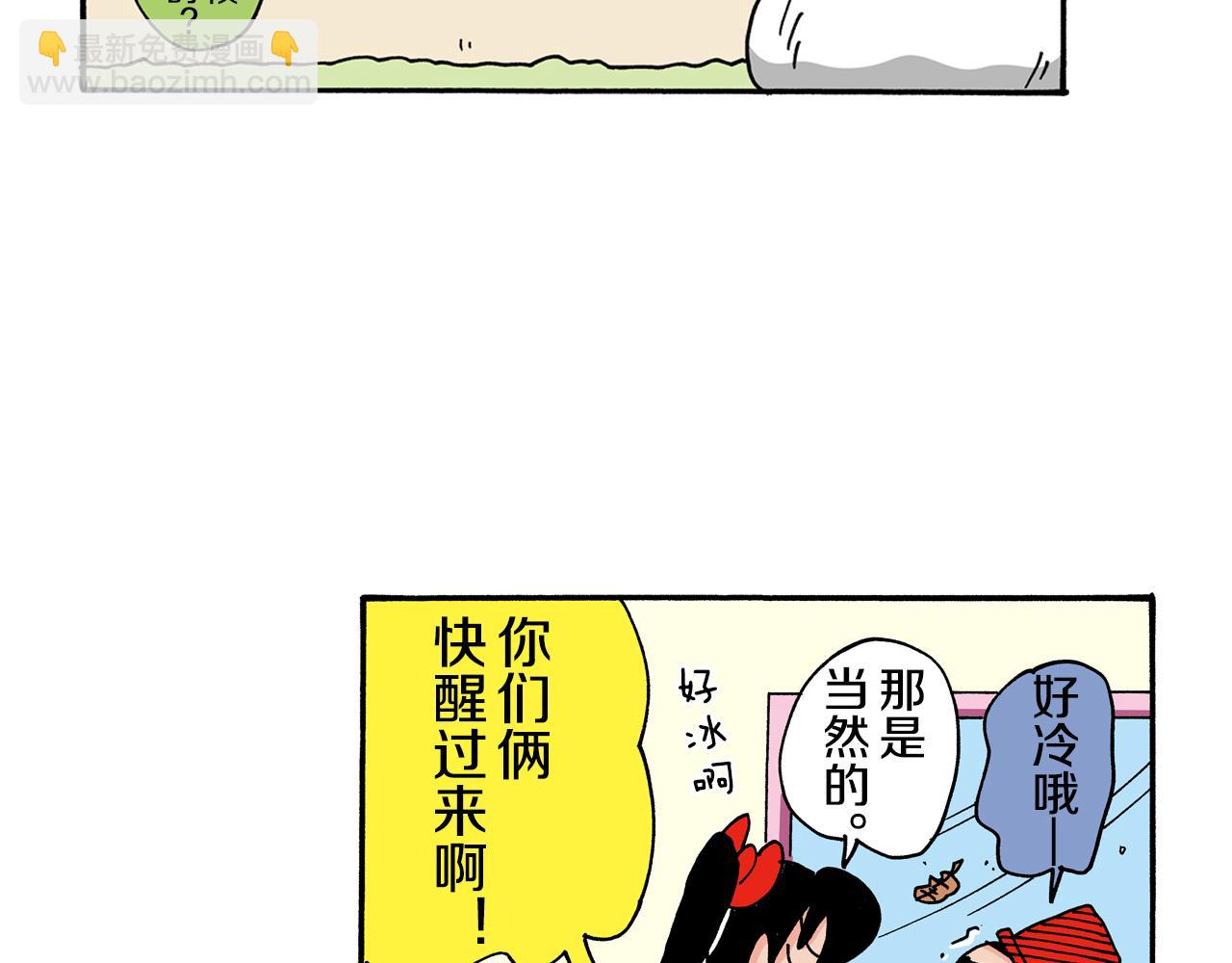 《新蜡笔小新（全彩色条漫）》第114话 第25页