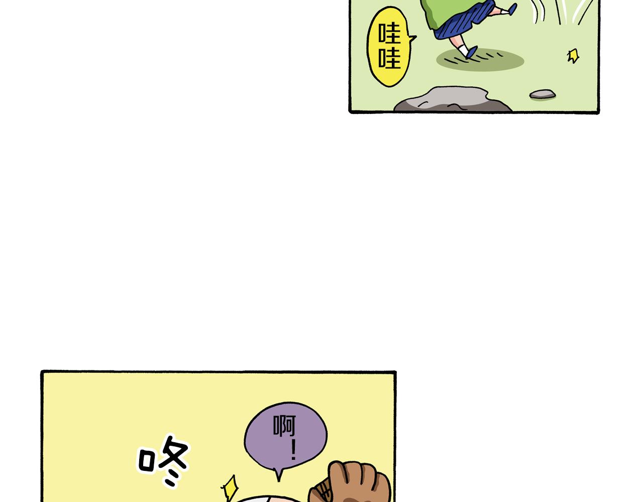 《新蜡笔小新（全彩色条漫）》第114话 第8页