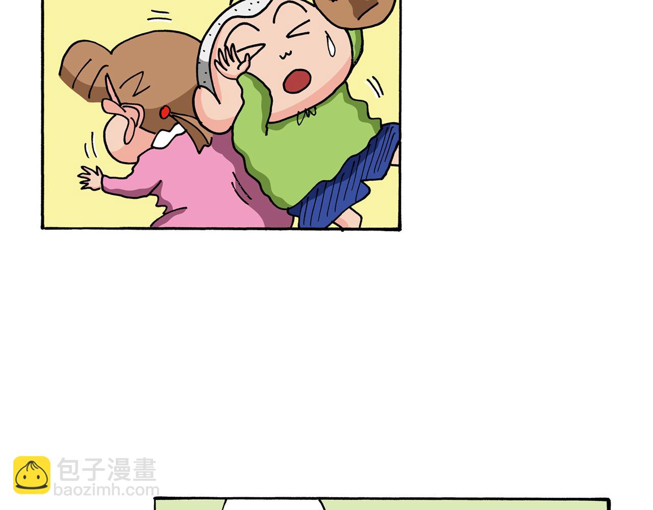 《新蜡笔小新（全彩色条漫）》第114话 第9页