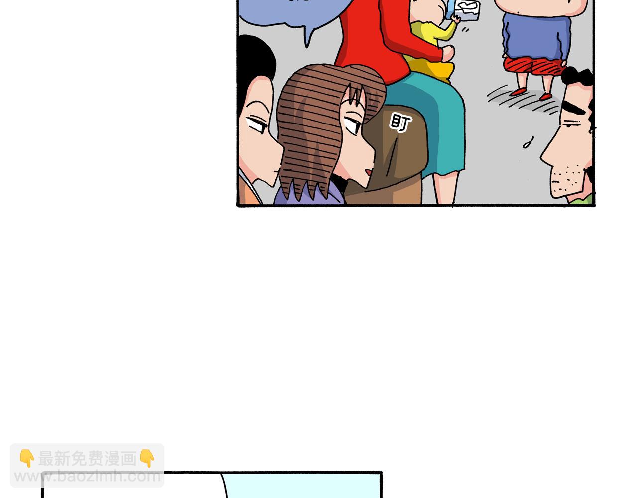 《新蜡笔小新（全彩色条漫）》第118话 第26页