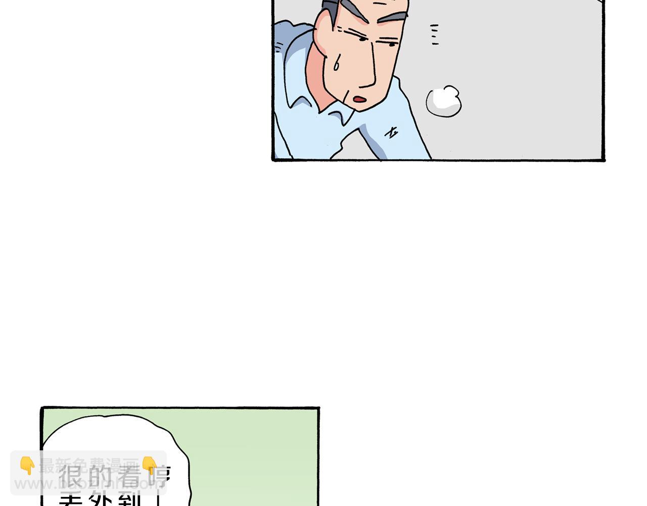 《新蜡笔小新（全彩色条漫）》第118话 第32页