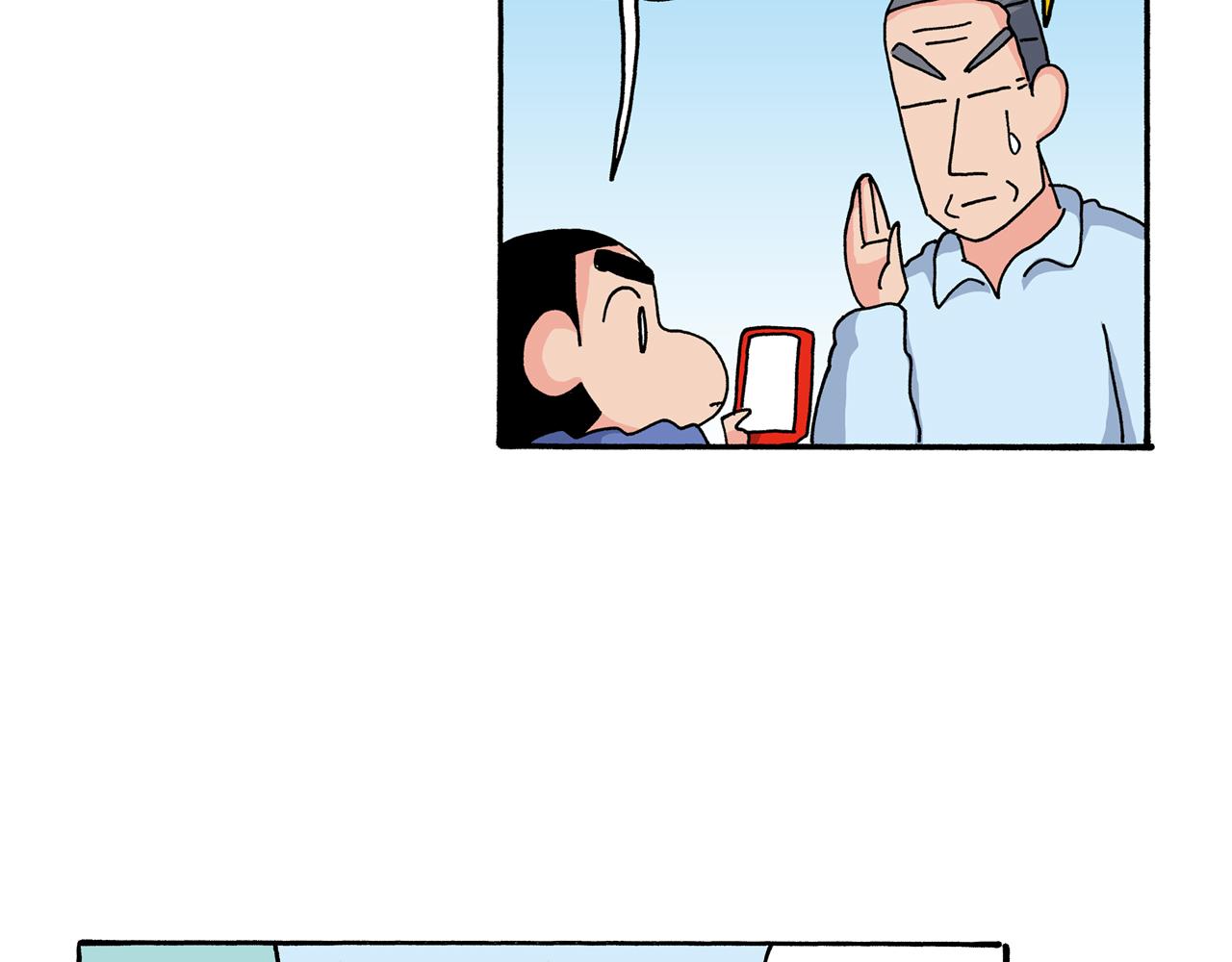 《新蜡笔小新（全彩色条漫）》第118话 第37页