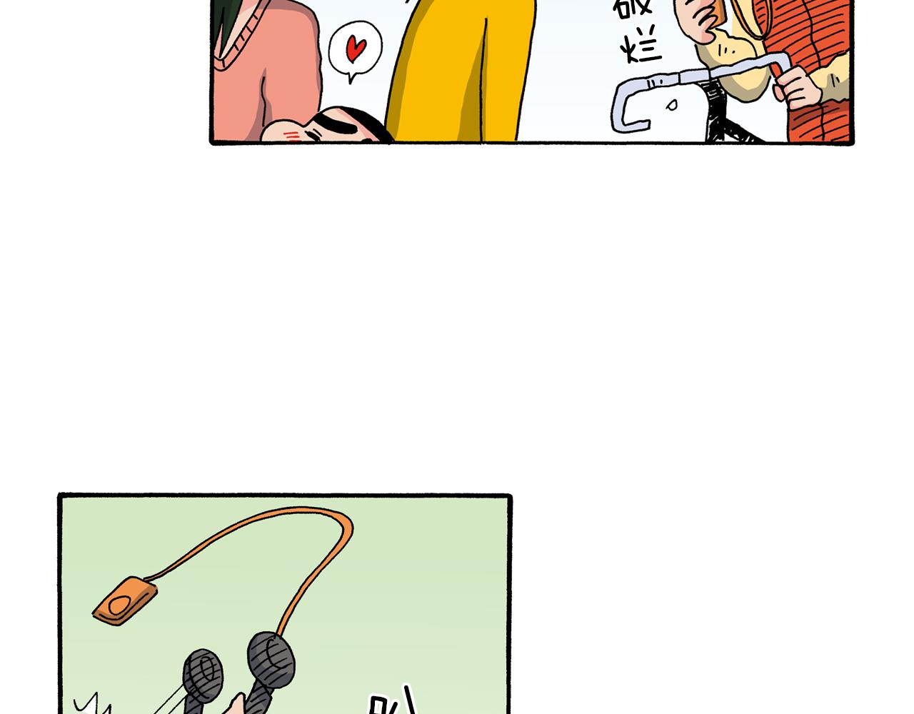 《新蜡笔小新（全彩色条漫）》第119话 第16页