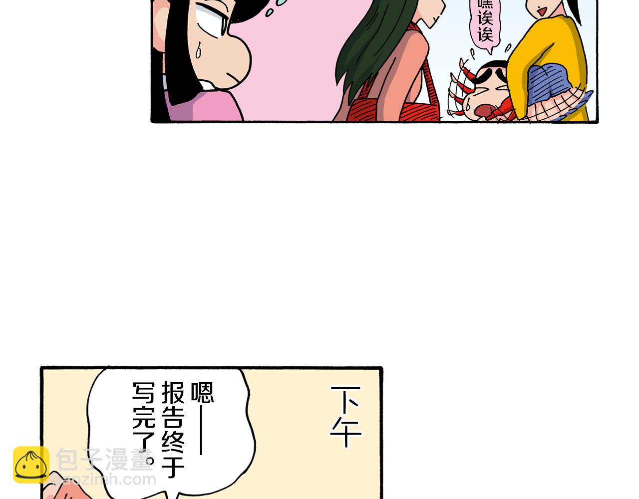 《新蜡笔小新（全彩色条漫）》第119话 第21页
