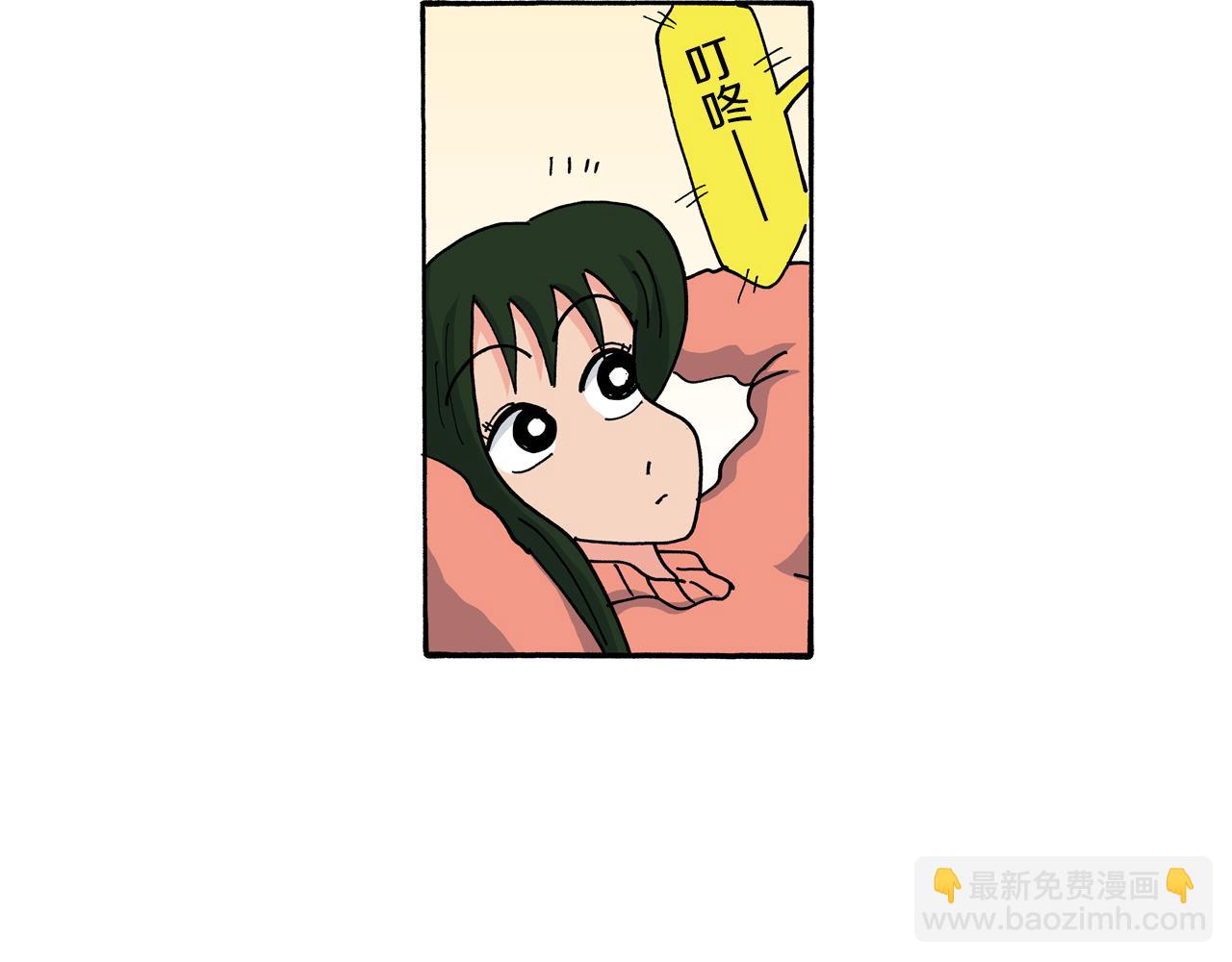 《新蜡笔小新（全彩色条漫）》第119话 第23页