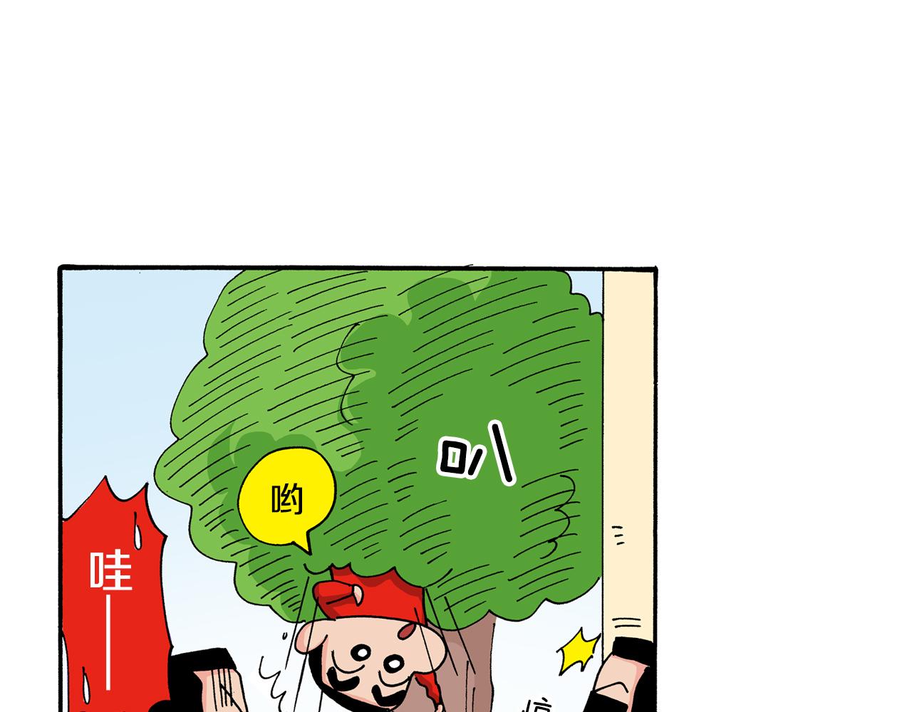 《新蜡笔小新（全彩色条漫）》第119话 第29页