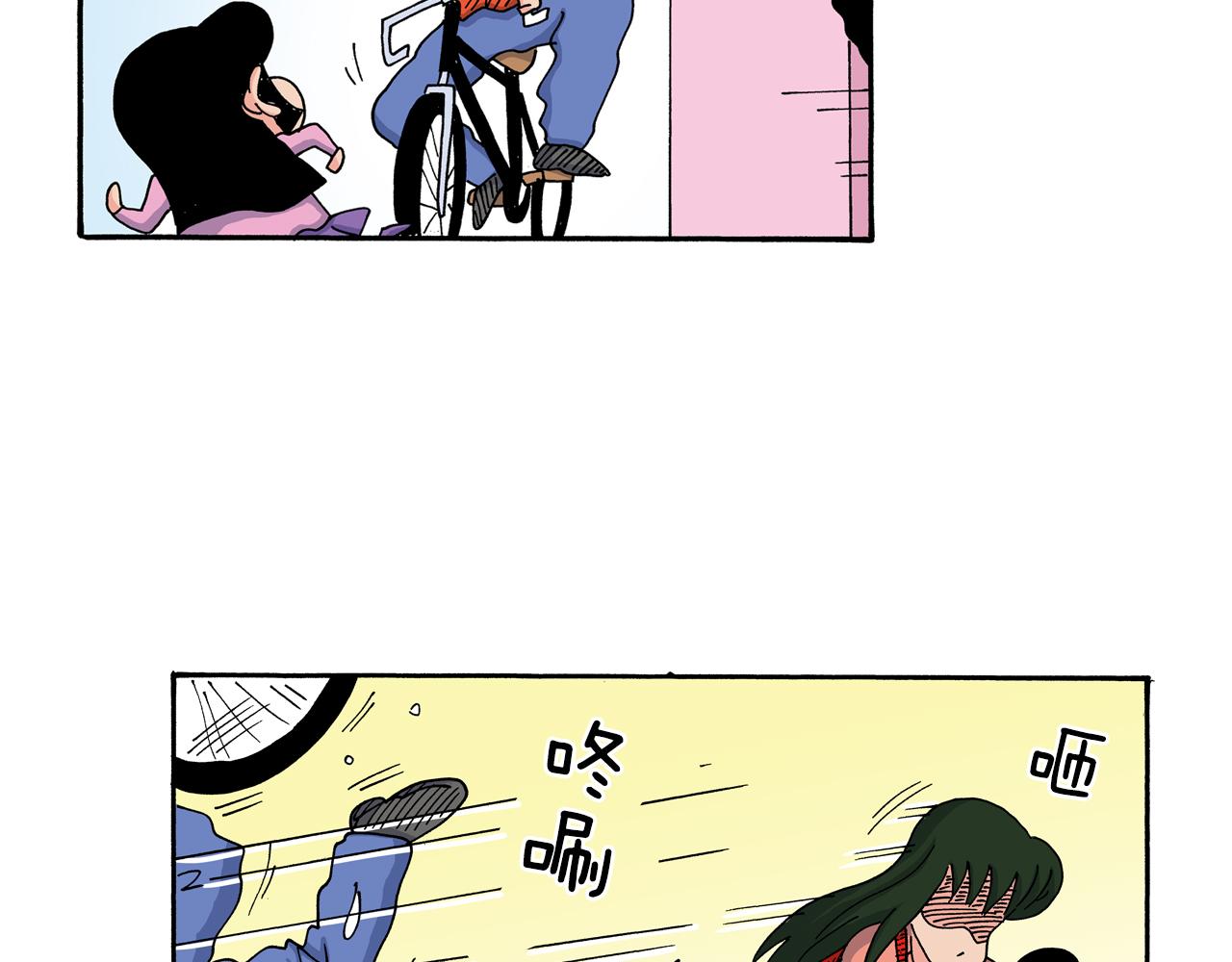 《新蜡笔小新（全彩色条漫）》第119话 第9页