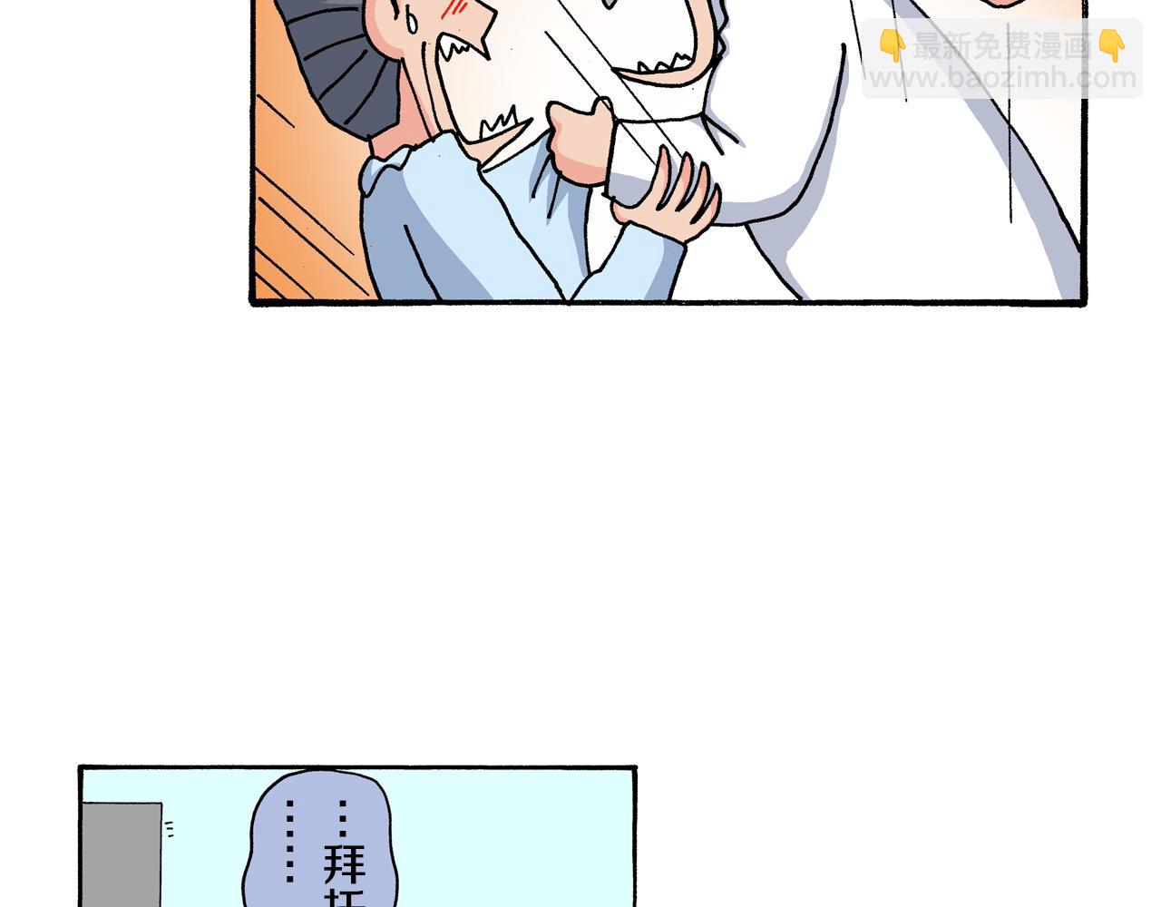 《新蜡笔小新（全彩色条漫）》第117话 第43页