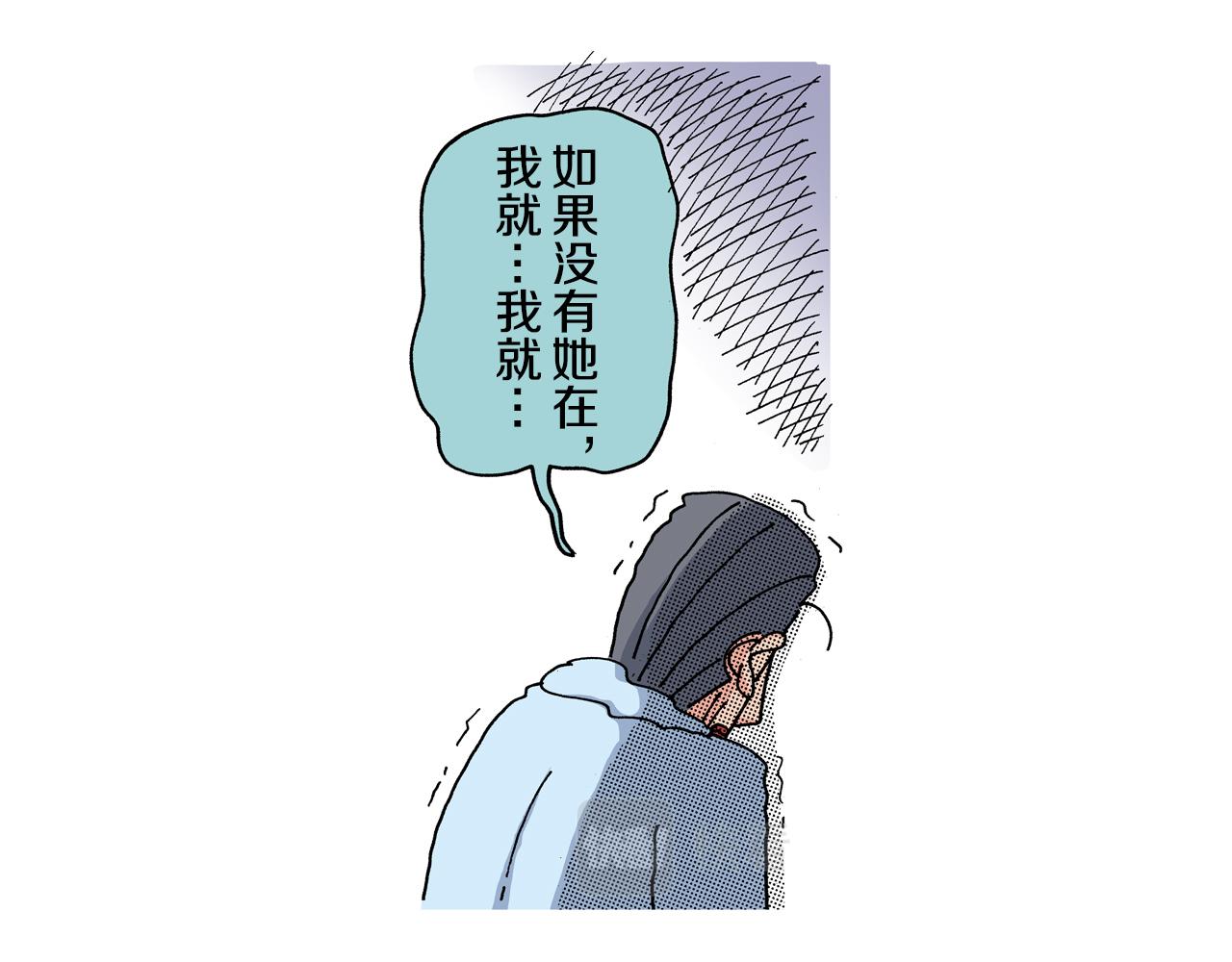 《新蜡笔小新（全彩色条漫）》第117话 第45页