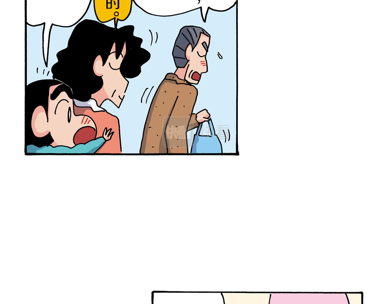 《新蜡笔小新（全彩色条漫）》第116话 第39页