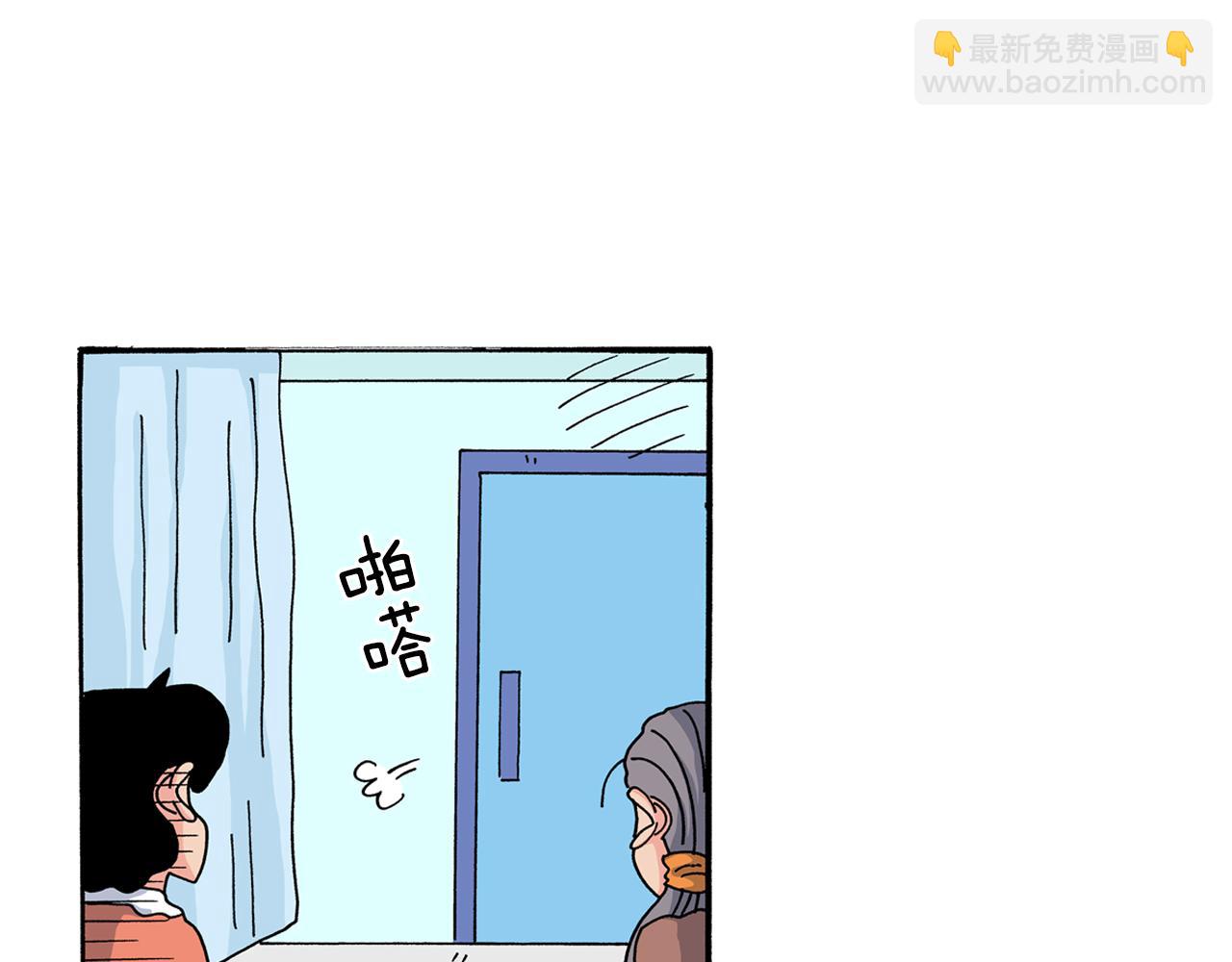 《新蜡笔小新（全彩色条漫）》第116话 第41页