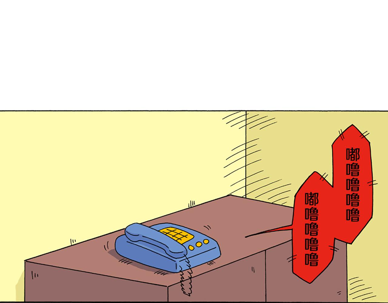 《新蜡笔小新（全彩色条漫）》第116话 第5页