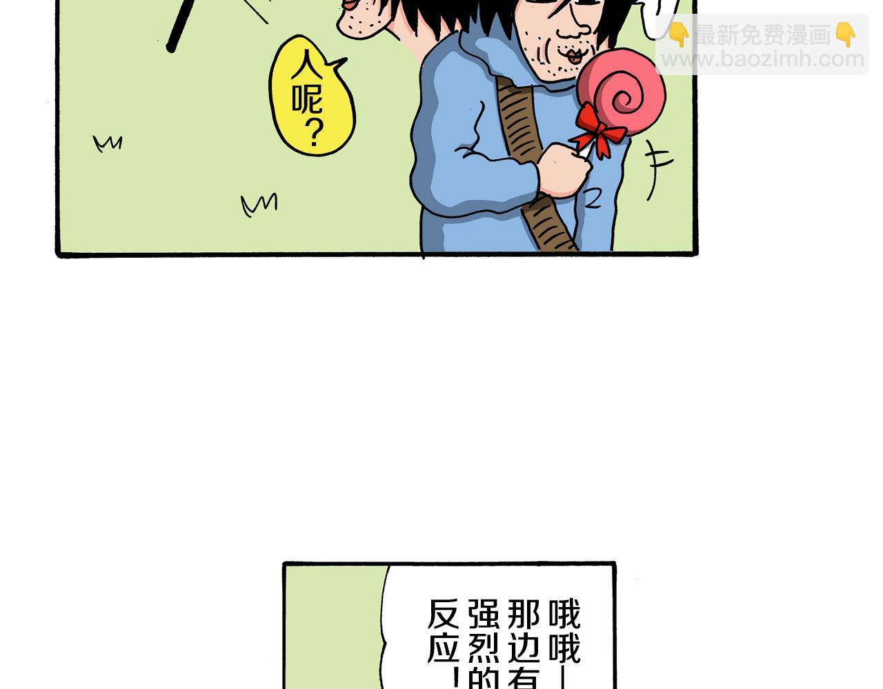 《新蜡笔小新（全彩色条漫）》第121话 第35页