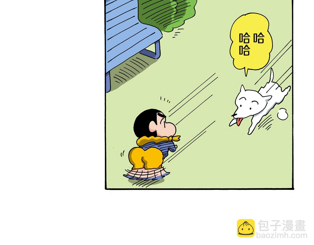 《新蜡笔小新（全彩色条漫）》第121话 第37页