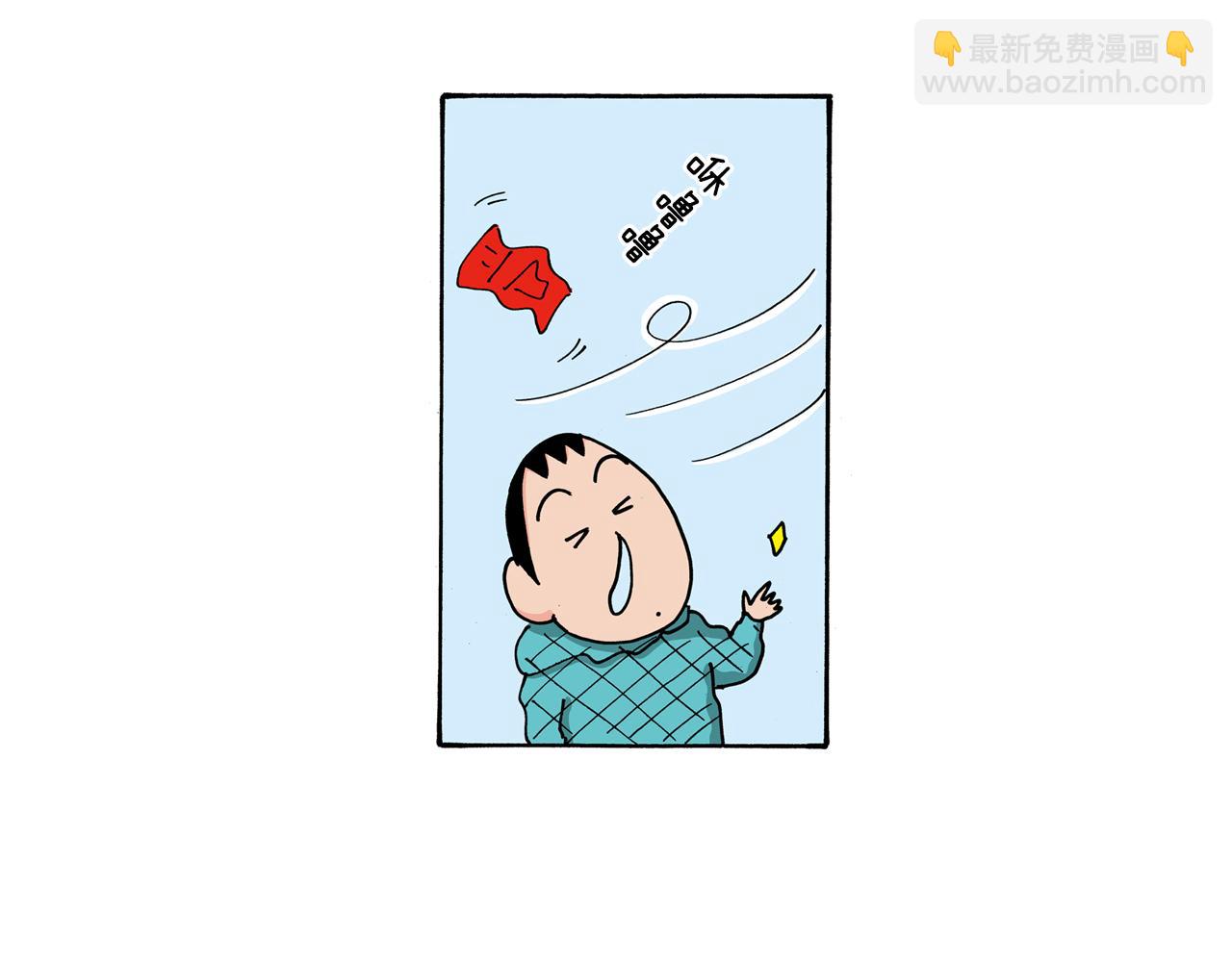 《新蜡笔小新（全彩色条漫）》第121话 第45页