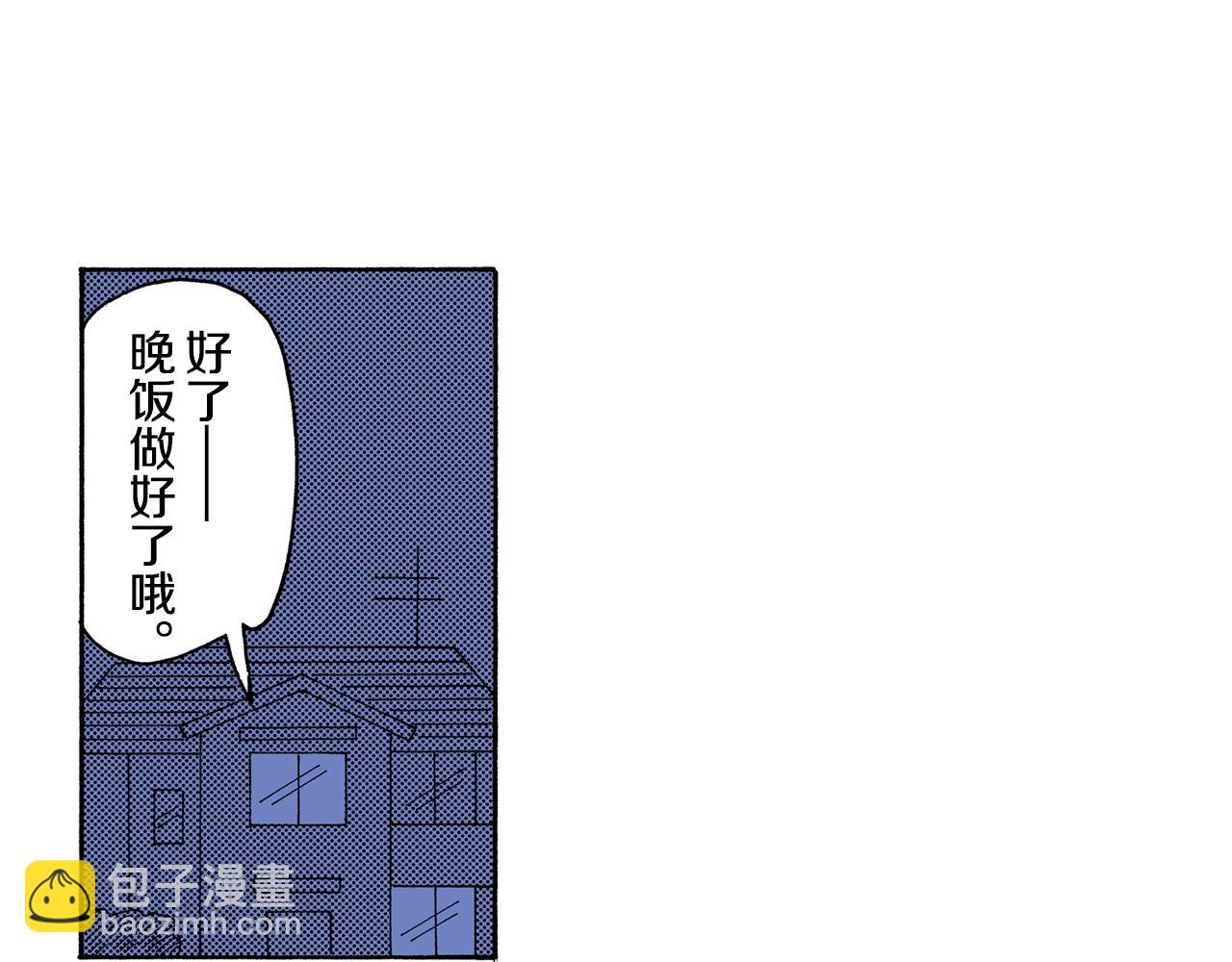 《新蜡笔小新（全彩色条漫）》第123话 第30页