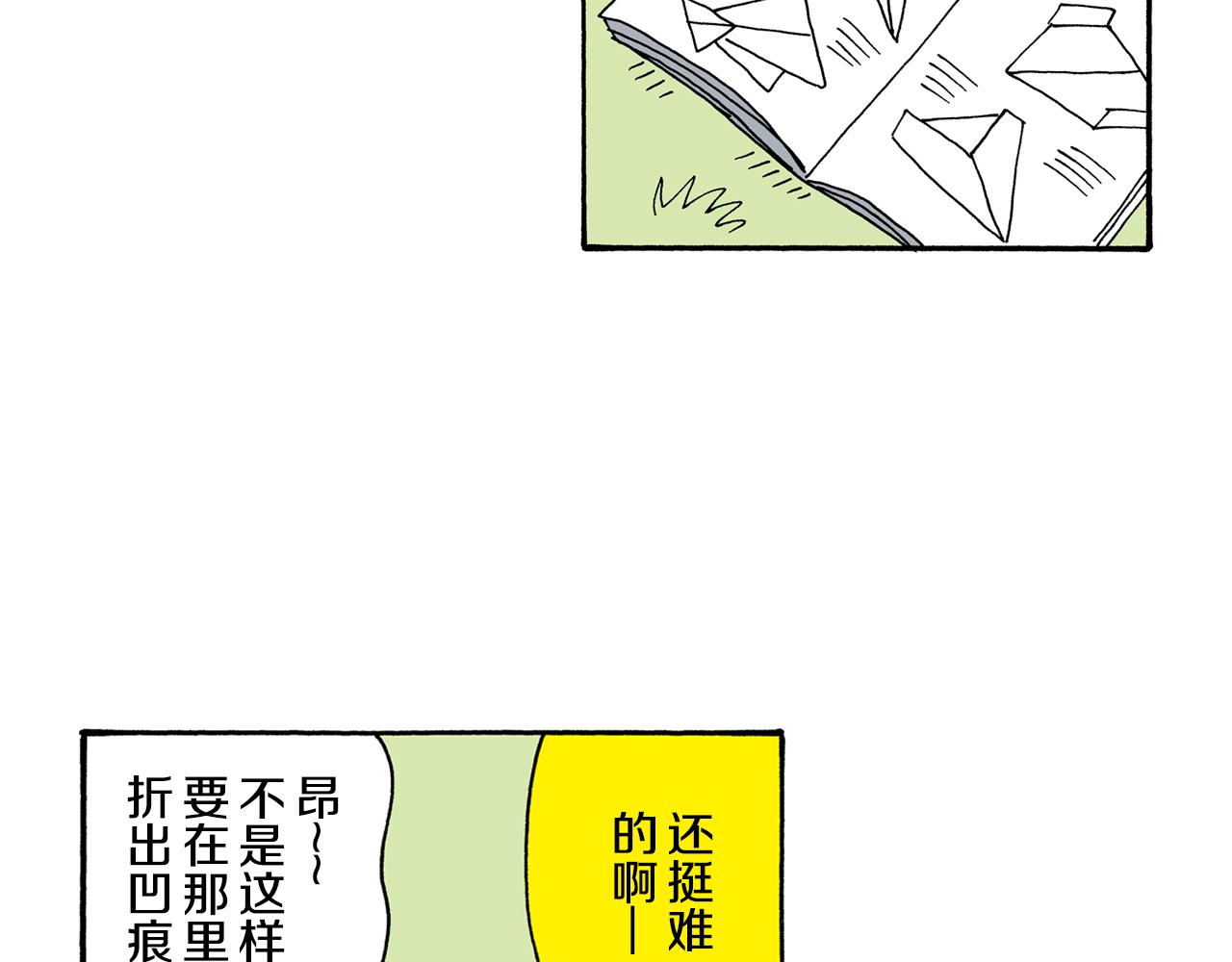 《新蜡笔小新（全彩色条漫）》第122话 第48页