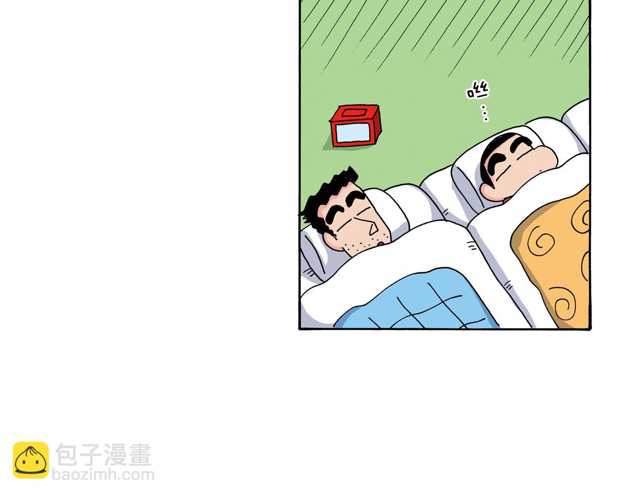 《新蜡笔小新（全彩色条漫）》第120话 第23页
