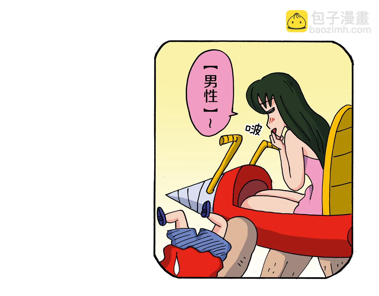 《新蜡笔小新（全彩色条漫）》第120话 第39页