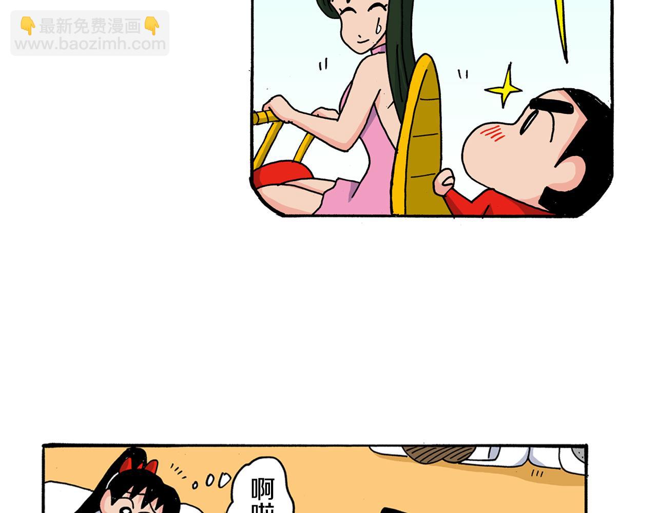 《新蜡笔小新（全彩色条漫）》第120话 第42页