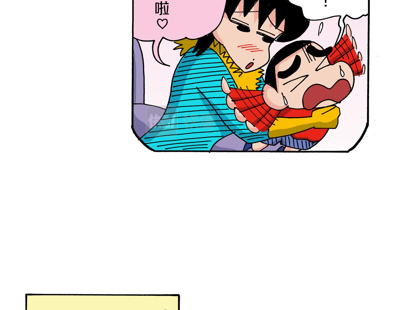 《新蜡笔小新（全彩色条漫）》第120话 第48页
