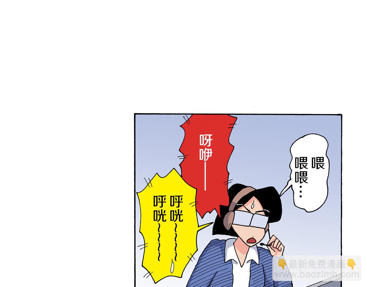 《新蜡笔小新（全彩色条漫）》第126话 第35页
