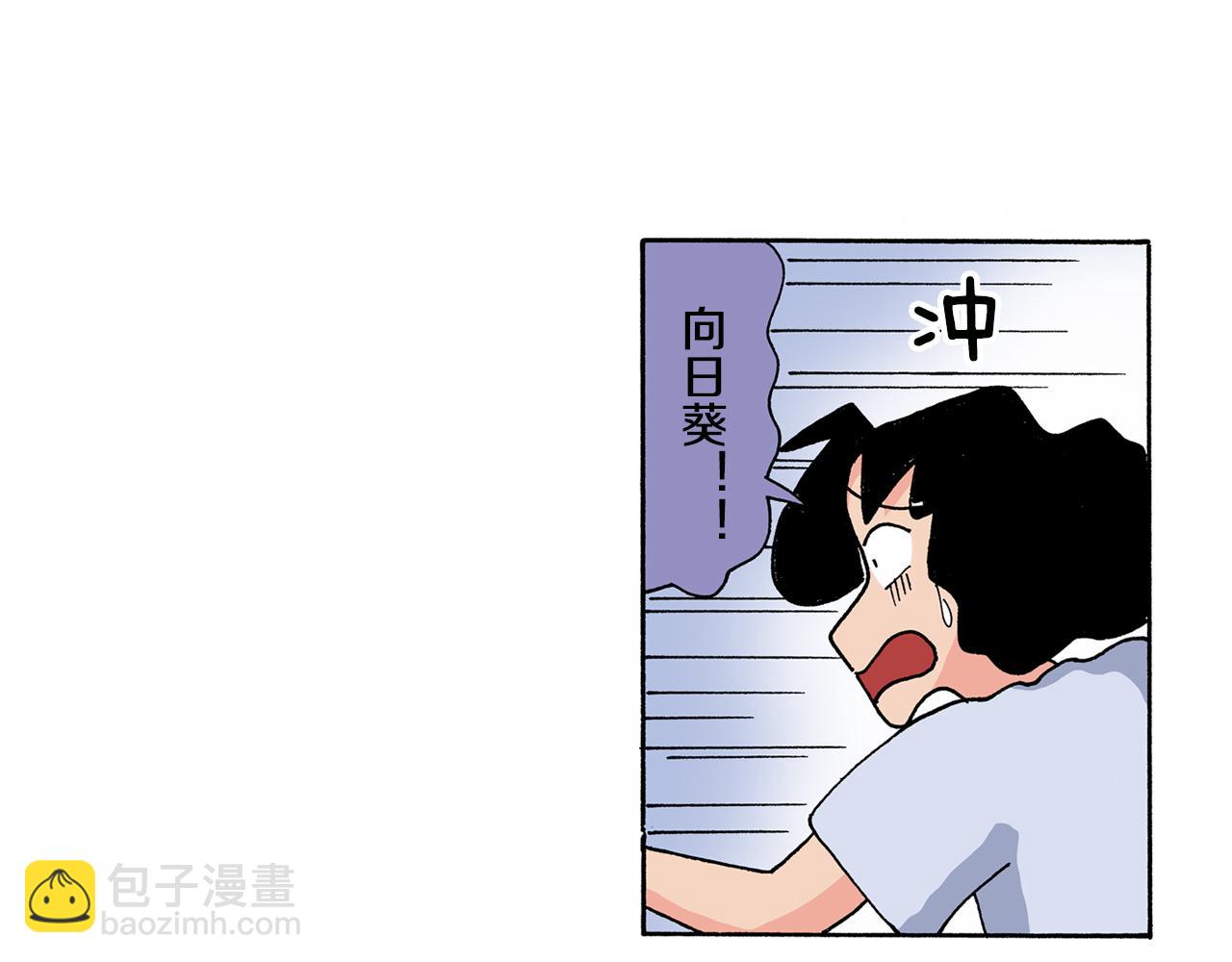 《新蜡笔小新（全彩色条漫）》第126话 第40页