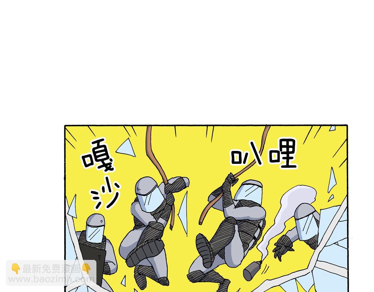 《新蜡笔小新（全彩色条漫）》第126话 第43页
