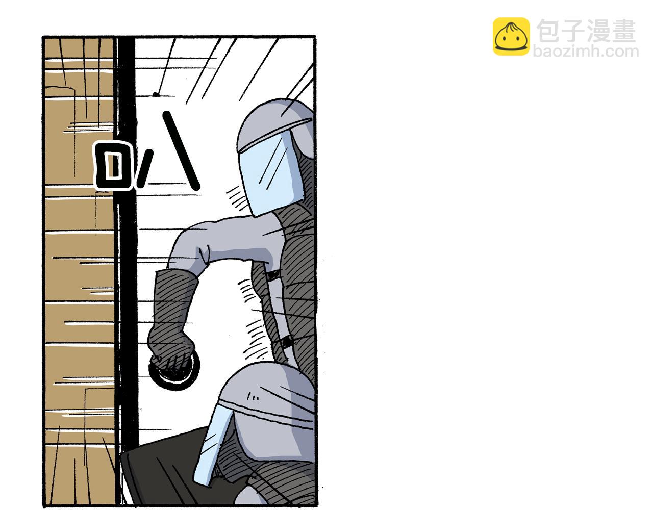 《新蜡笔小新（全彩色条漫）》第126话 第47页