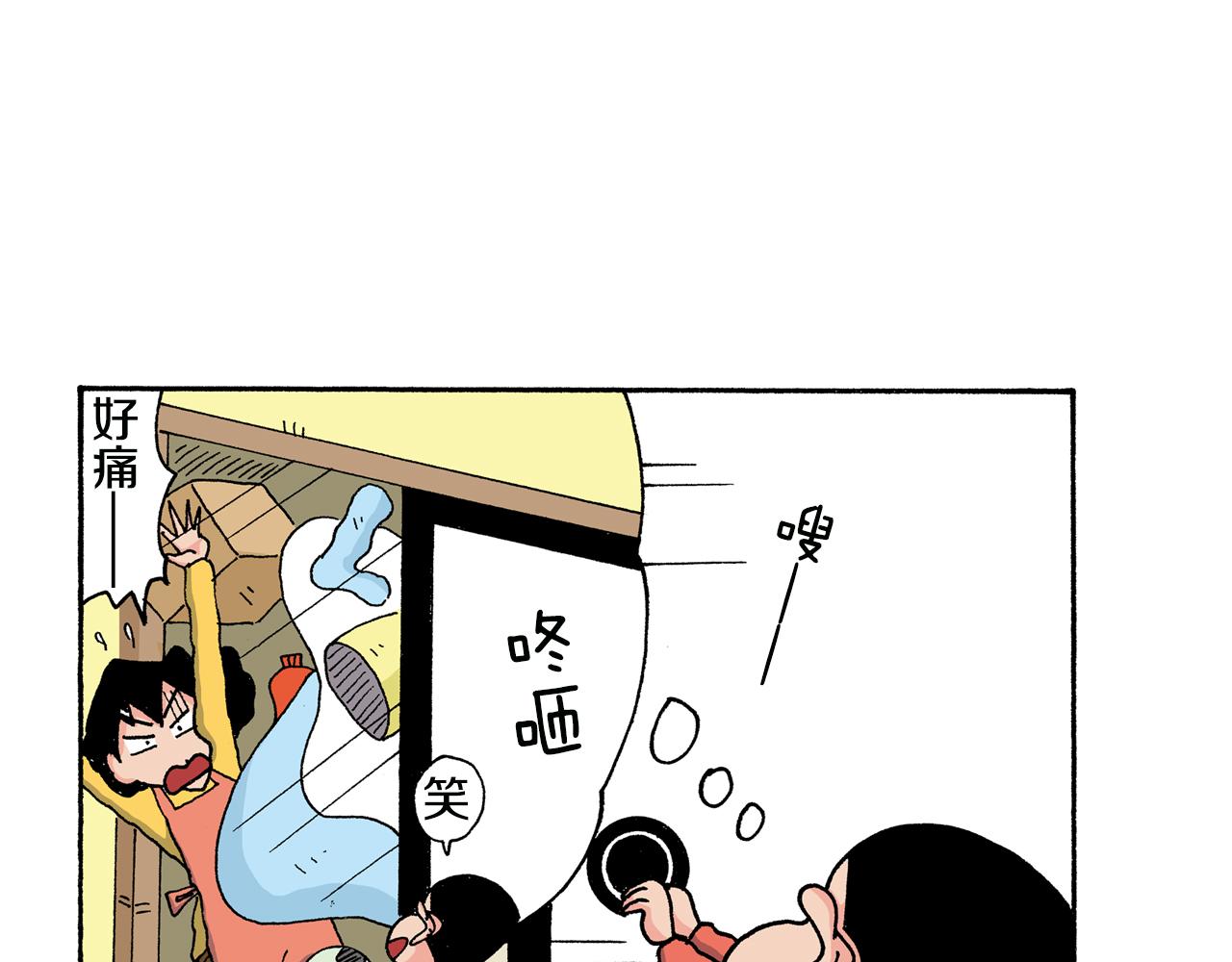 《新蜡笔小新（全彩色条漫）》第125话 第35页