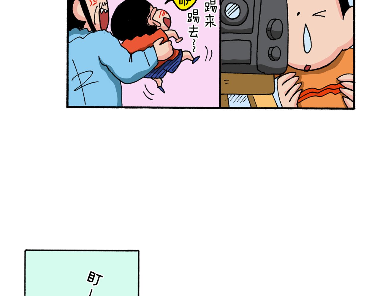 《新蜡笔小新（全彩色条漫）》第129话 第26页
