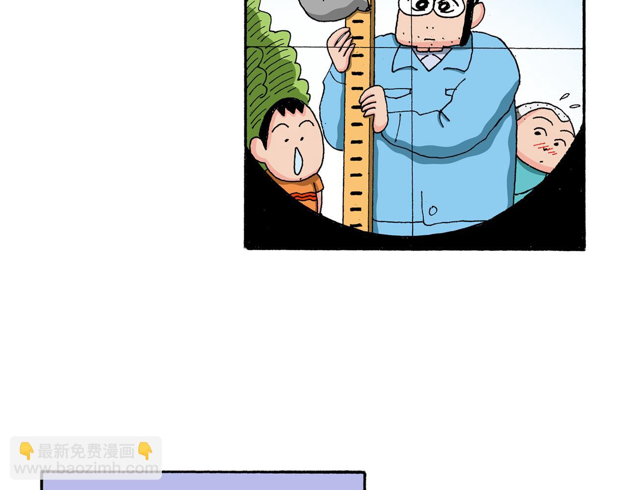 《新蜡笔小新（全彩色条漫）》第129话 第36页