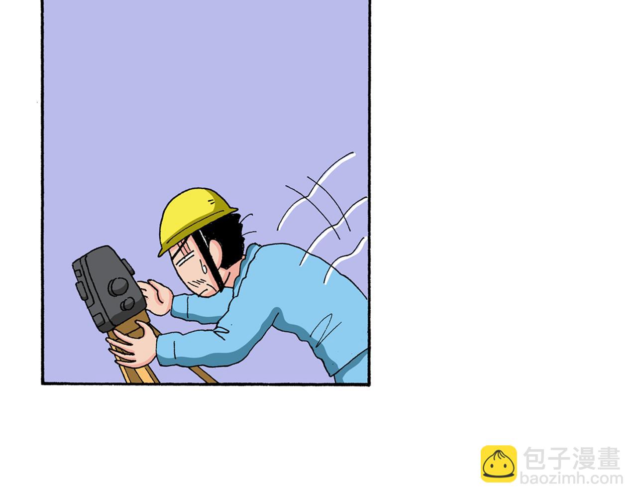 《新蜡笔小新（全彩色条漫）》第129话 第37页