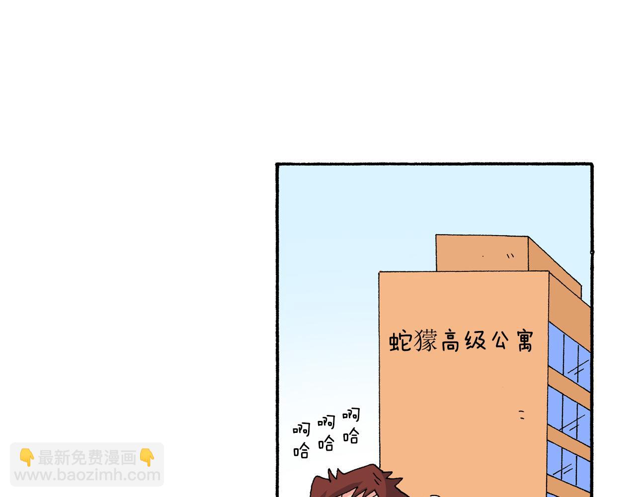 《新蜡笔小新（全彩色条漫）》第127话 第17页