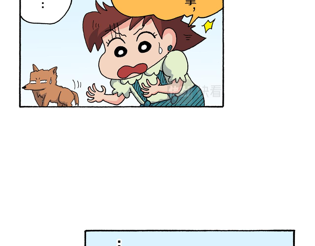 《新蜡笔小新（全彩色条漫）》第127话 第19页