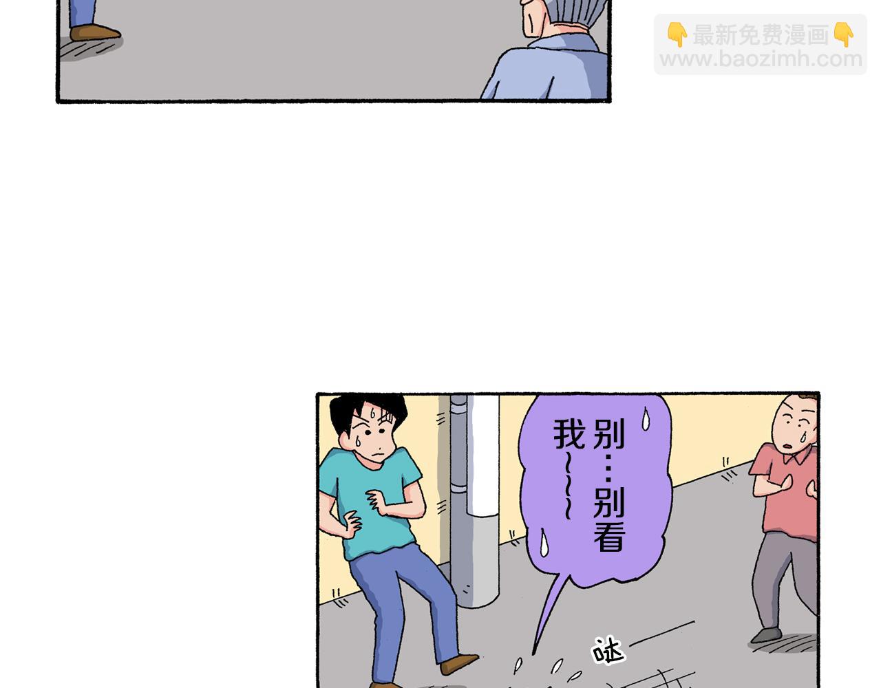 《新蜡笔小新（全彩色条漫）》第127话 第22页