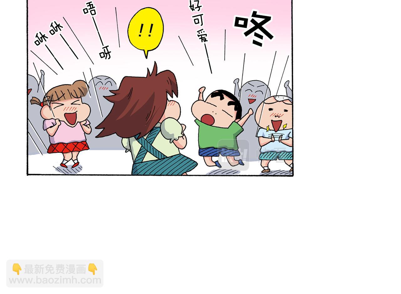 《新蜡笔小新（全彩色条漫）》第127话 第40页