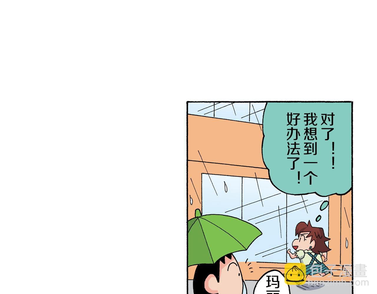 《新蜡笔小新（全彩色条漫）》第127话 第46页